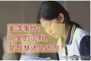 恩里克发布会：只顾个人利益不顾球队利益的人 都不能为巴黎效力